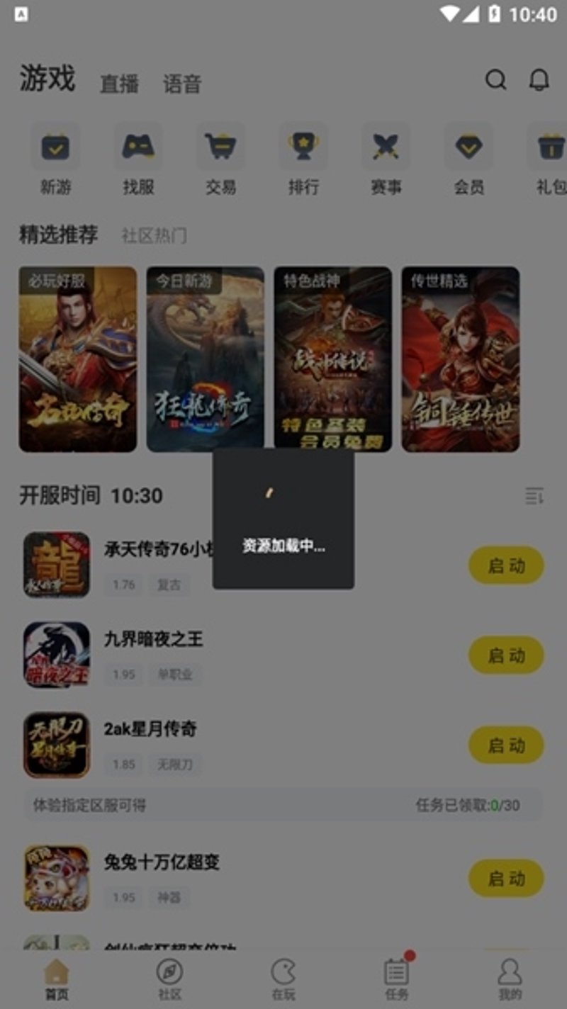 游戏平台:连接玩家与梦想的桥梁